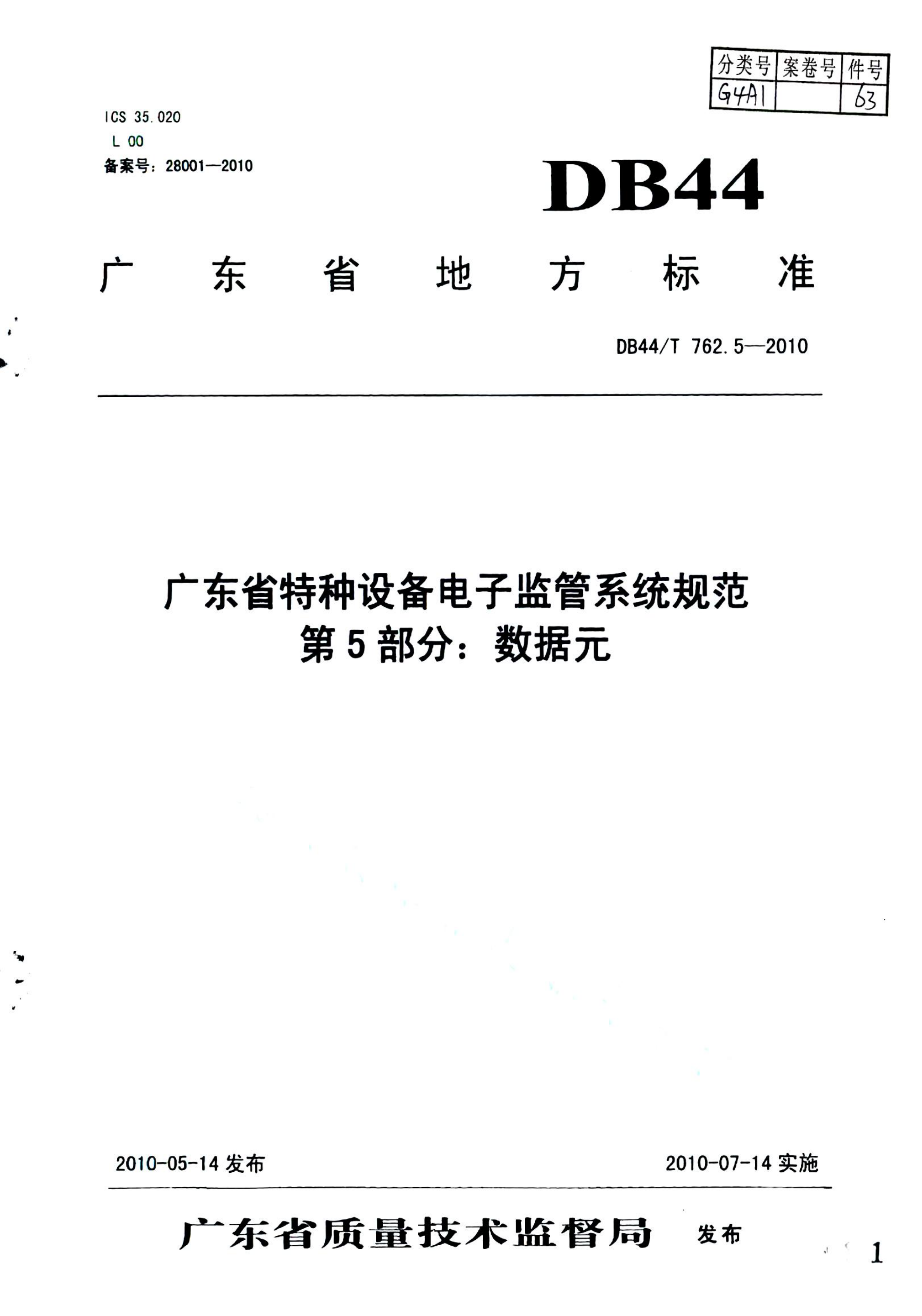 资源详情图